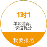 1对1
